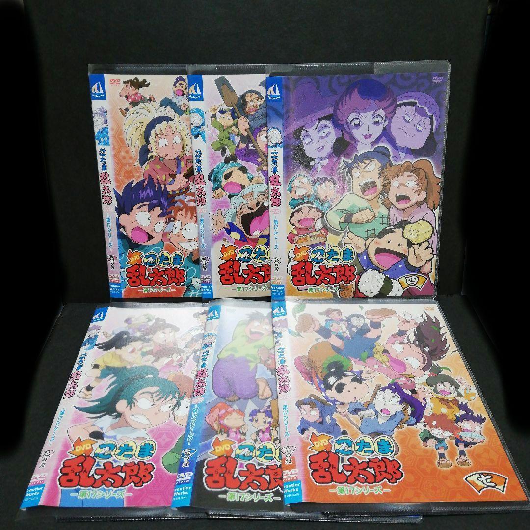 忍たま乱太郎「第17シリーズ」 DVD 2～7（最終巻）6枚セット