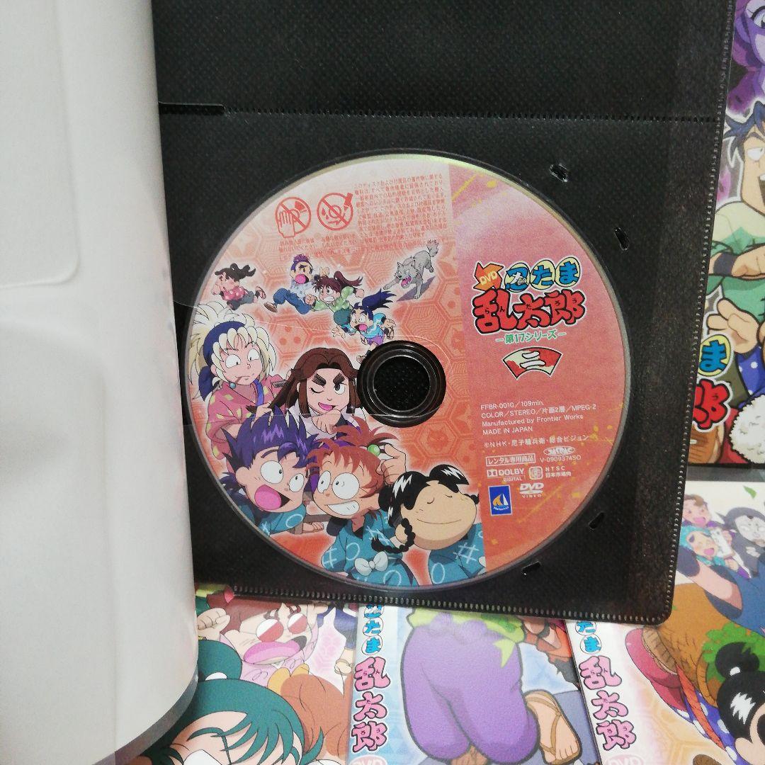 忍たま乱太郎「第17シリーズ」 DVD 2～7（最終巻）6枚セット