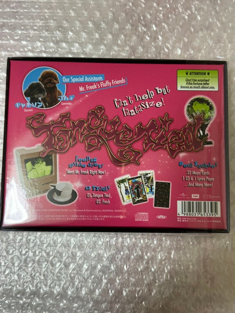 K-POP・アジア SHINee Key / Tongue Tied