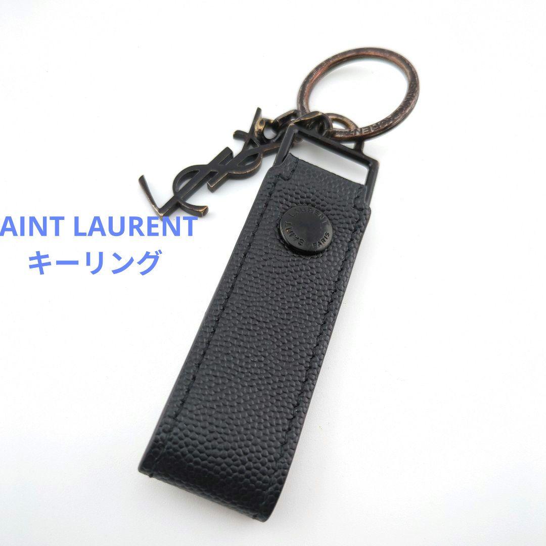 SAINT LAURENT サンローラン YSL ロゴ レザーキーリング