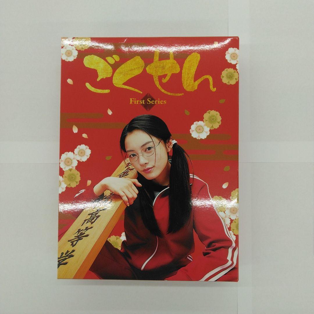 ごくせん First Series Blu-ray BOX〈5枚組〉