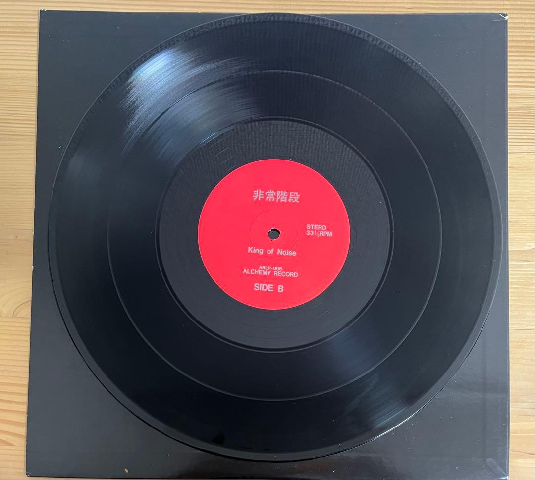 非常階段 / KING OF NOISE / merzbow