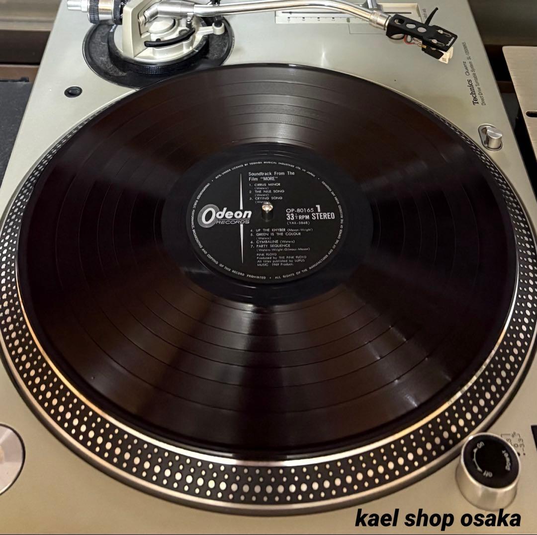 ピンク・フロイド - モア / 赤盤