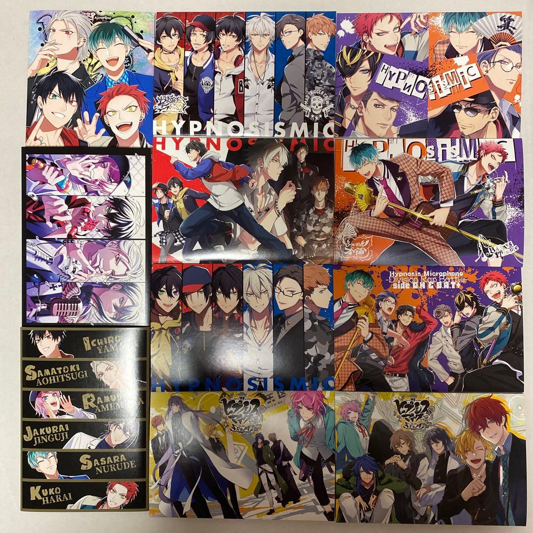 ヒプノシスマイク ヒプマイ コミカライズ 漫画 特典 CD