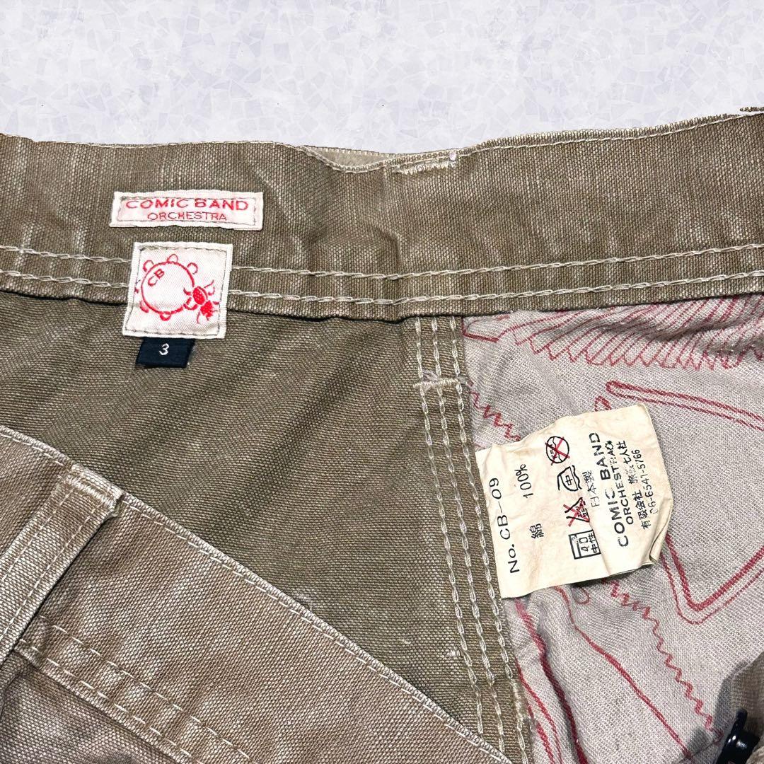 COMIC BAND ORCHESTRA CB-09 ベージュ カーキ