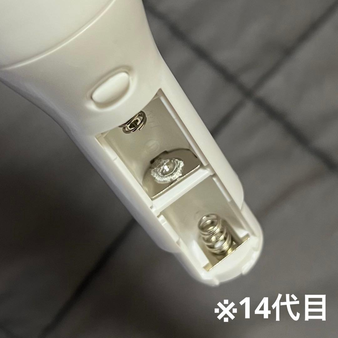 超特急 リョウガ ペンライト セット