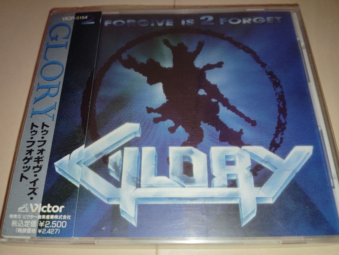 《北欧系メロハー》WORK OF ART、ノーザン・ライト、GLORY CD３枚