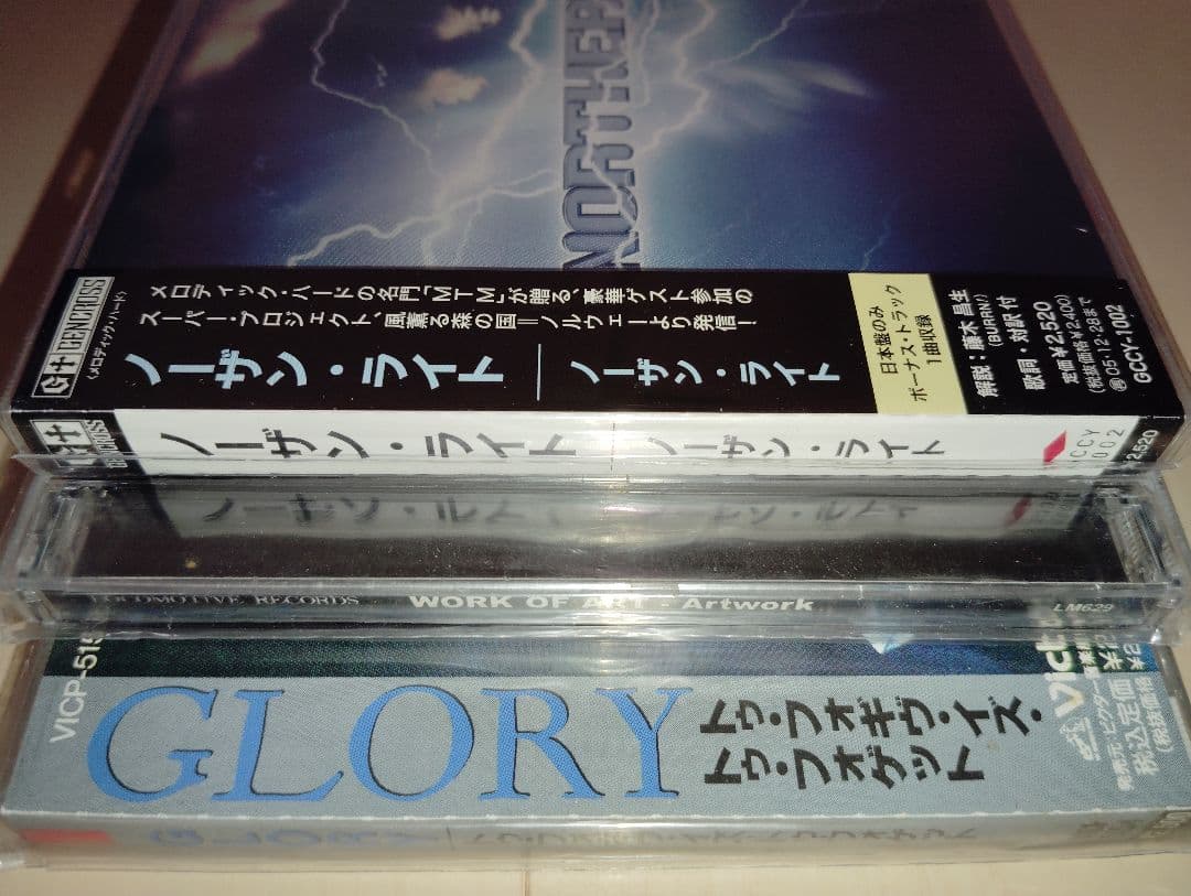《北欧系メロハー》WORK OF ART、ノーザン・ライト、GLORY CD３枚