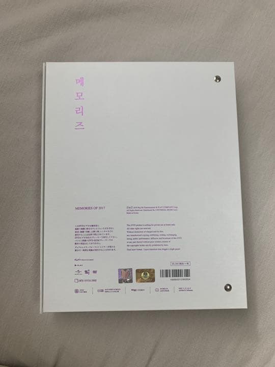 BTS MEMORIES OF 2017 トレカ　テヒョン付　Ｖ