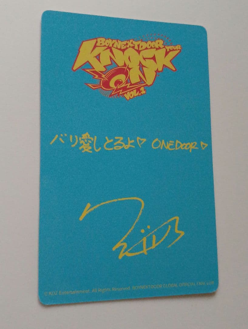 ボネクド BOYNEXTDOOR トレカ FC限定 福岡会場限定 ウナク