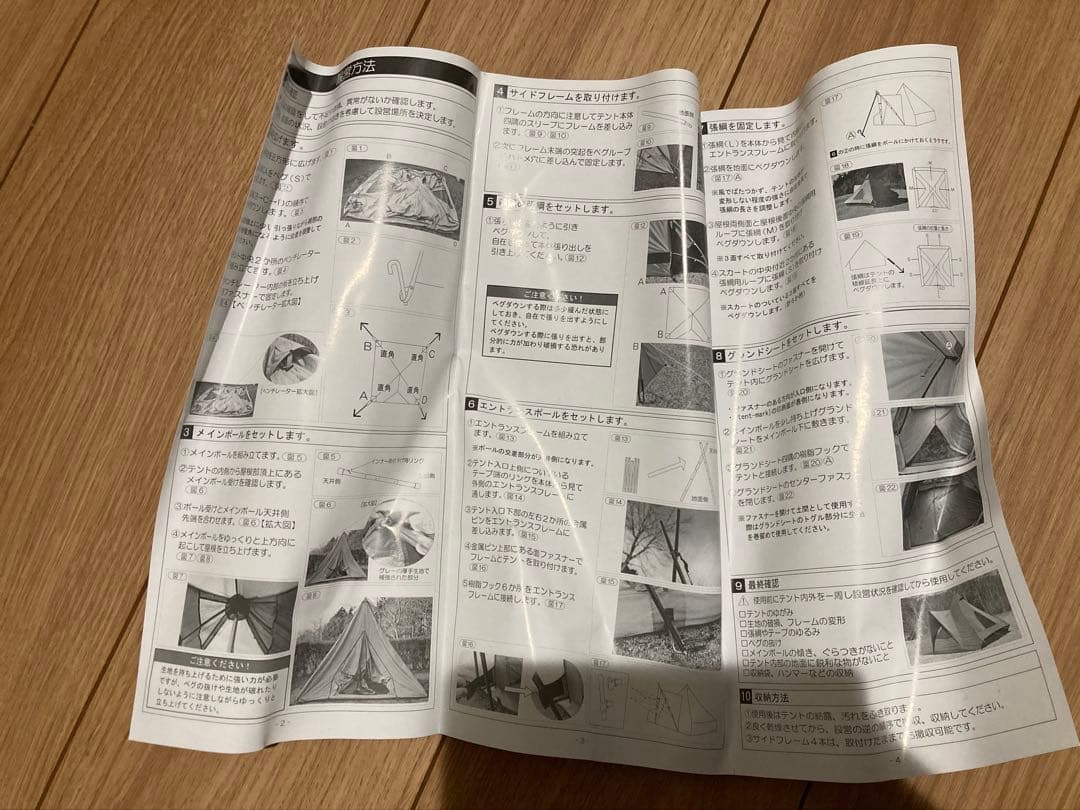 【廃版】テンマクデザイン サーカス300 ST tent-Mark DESIGN