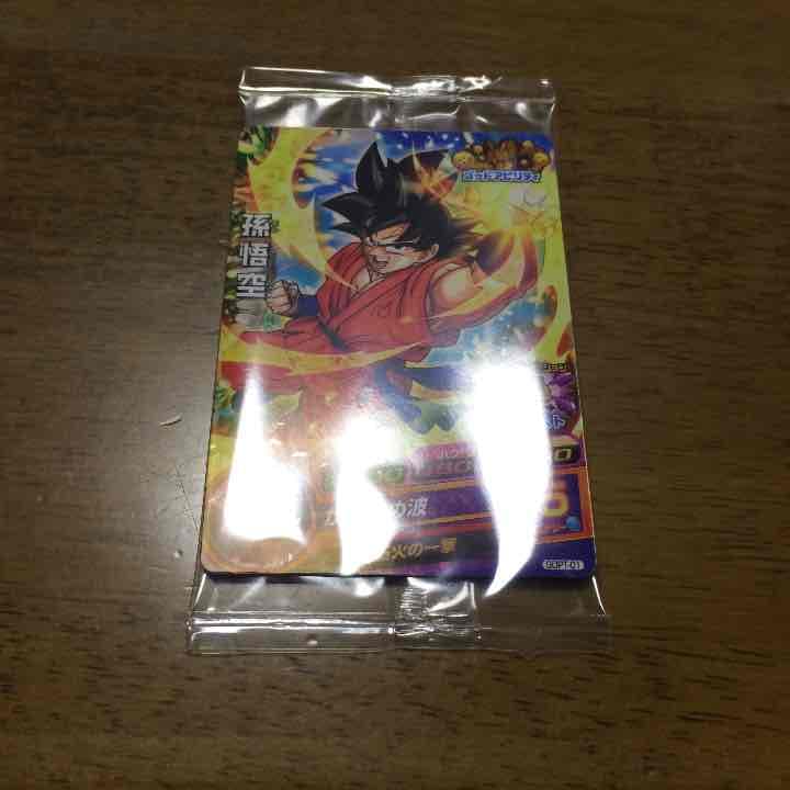 マルちゃんキャンペーン当たりカード