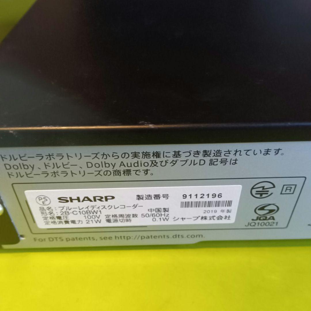SHARP AQUOSブルーレイ 2B-C10BW1