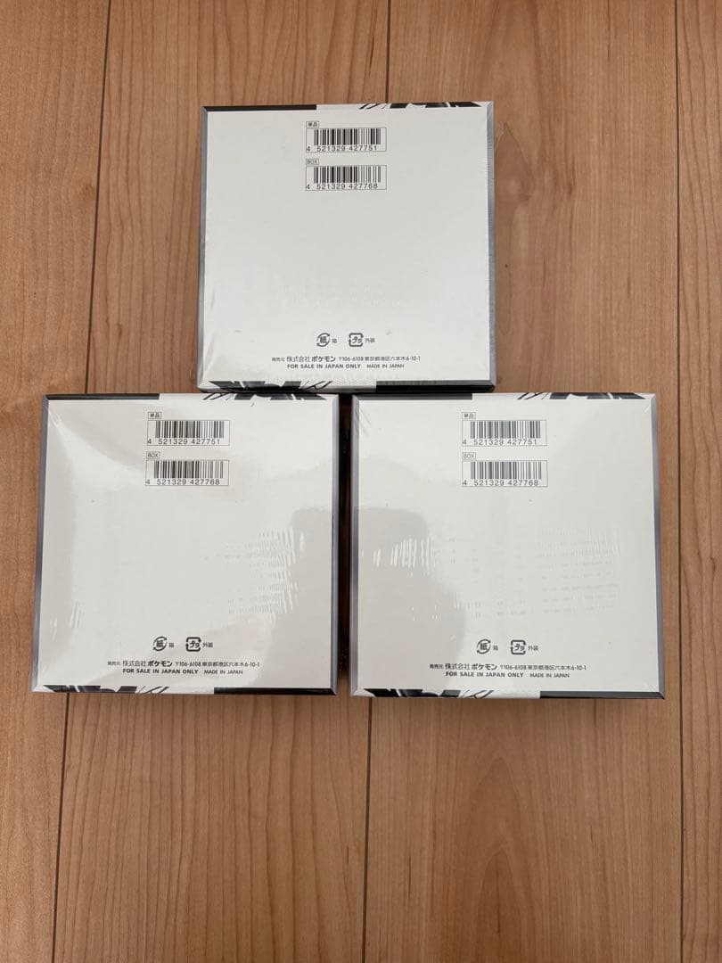 プレストーマン