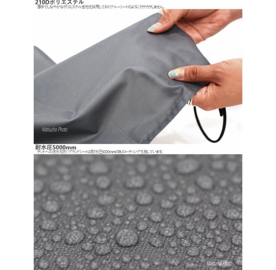 【POMOLY Dune Soloテント】＋【DODグランドシート】セット売り