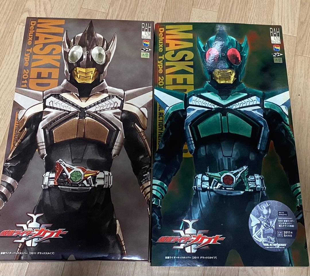ア*ラ様 RAH DX 仮面ライダーキックホッパー　仮面ライダーパンチホッパー