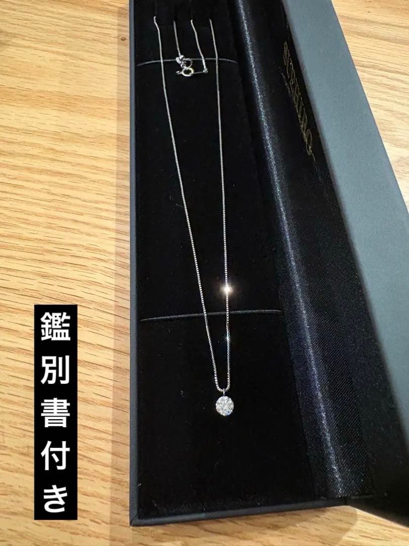 一粒ダイヤ 0.4ct プラチナチェーン【刻印】Jewelry SUEHIRO