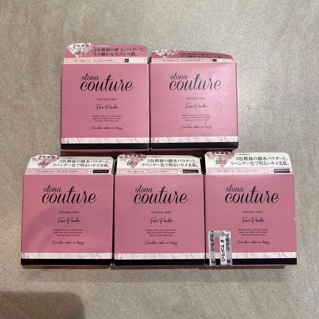 しらたまほっぺ様　フェイスパウダー5点