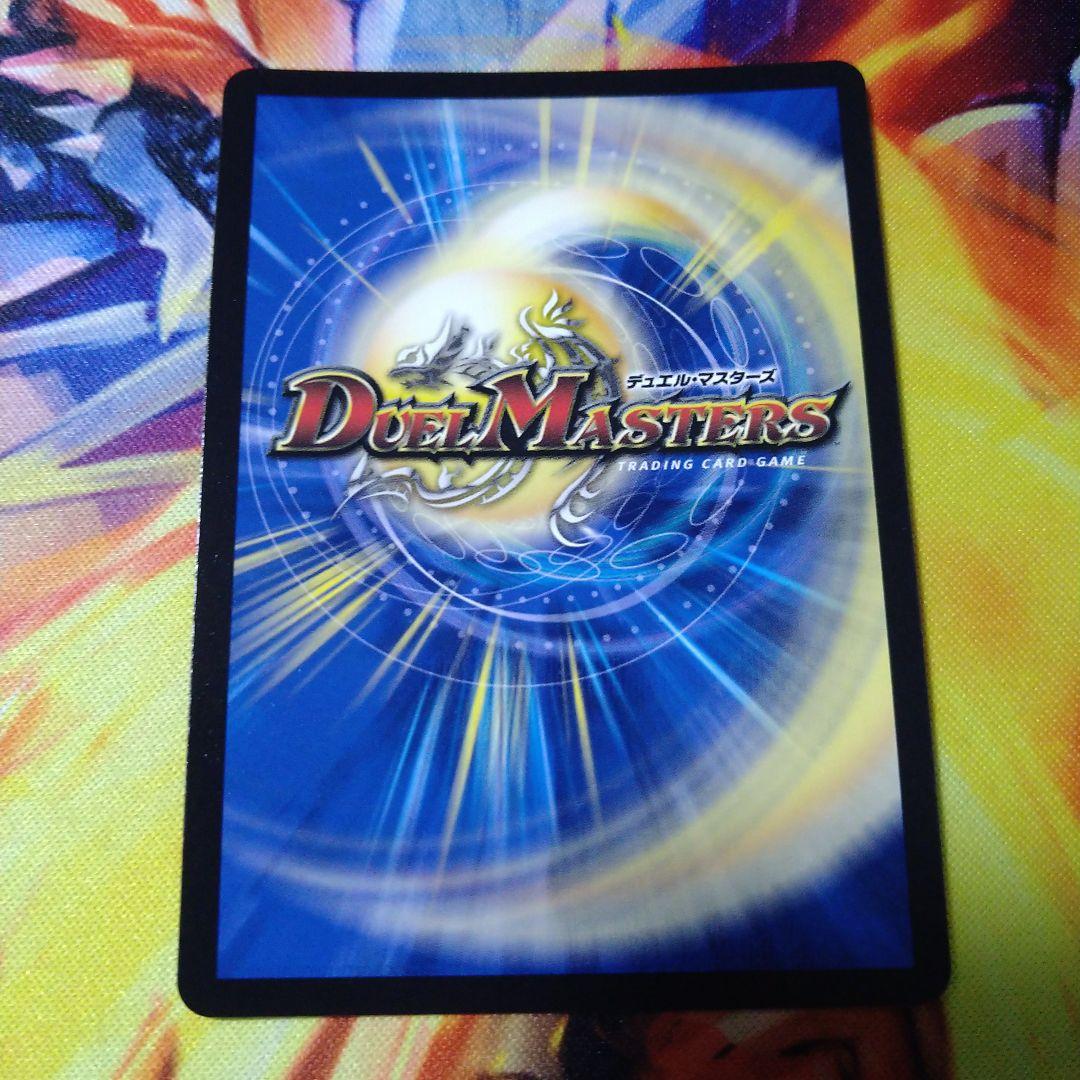 我我我ガイアール・ブランド 金トレジャー デュエナマイト