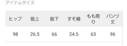 FRAMeWORKOVERSIZEDCHINO パンツ チノパン 36 ブラウン