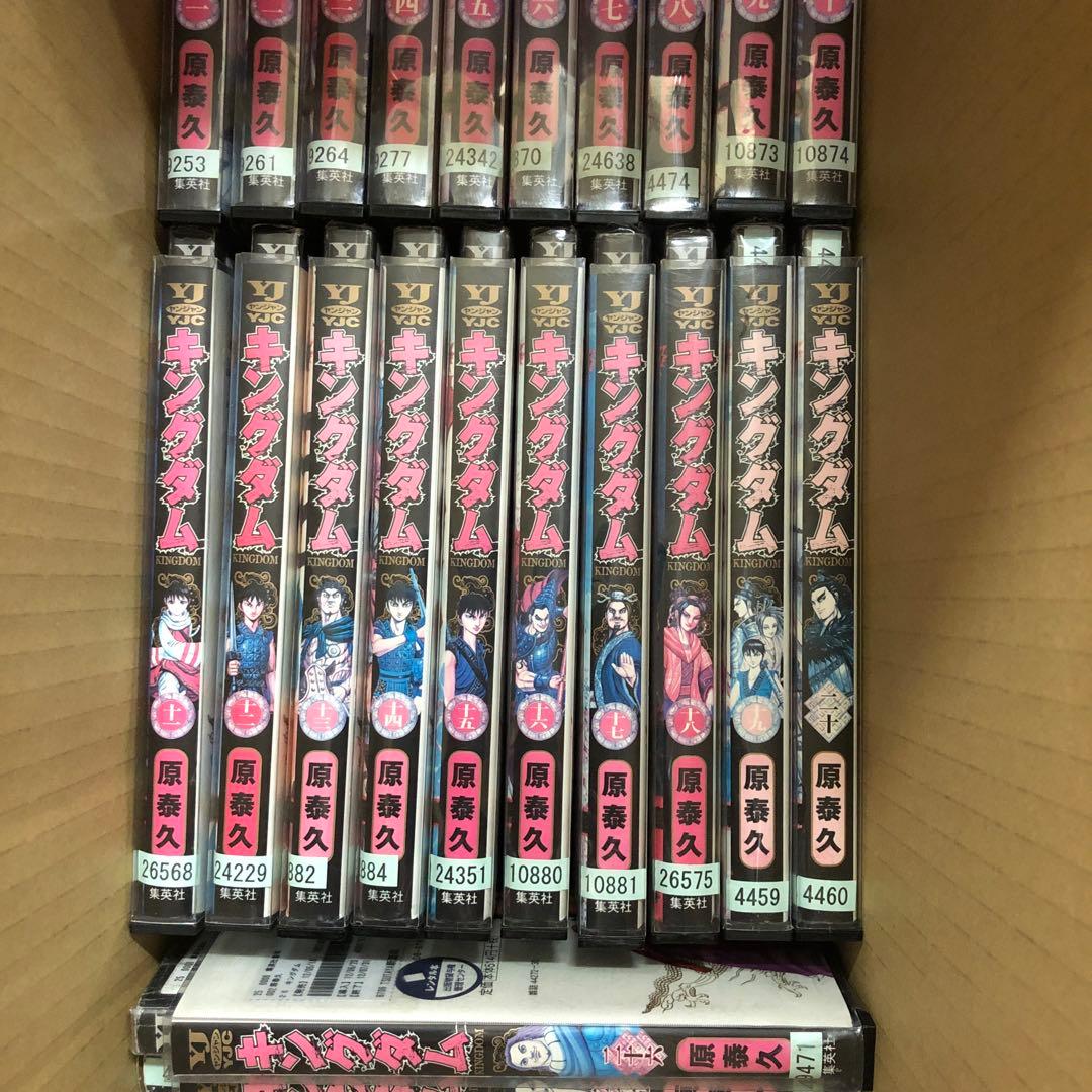 キングダム　1巻〜74巻　全巻セット　s2025 530 576