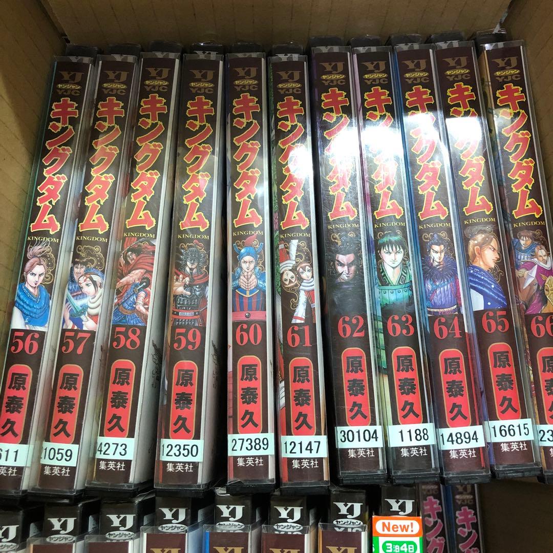 キングダム　1巻〜74巻　全巻セット　s2025 530 576