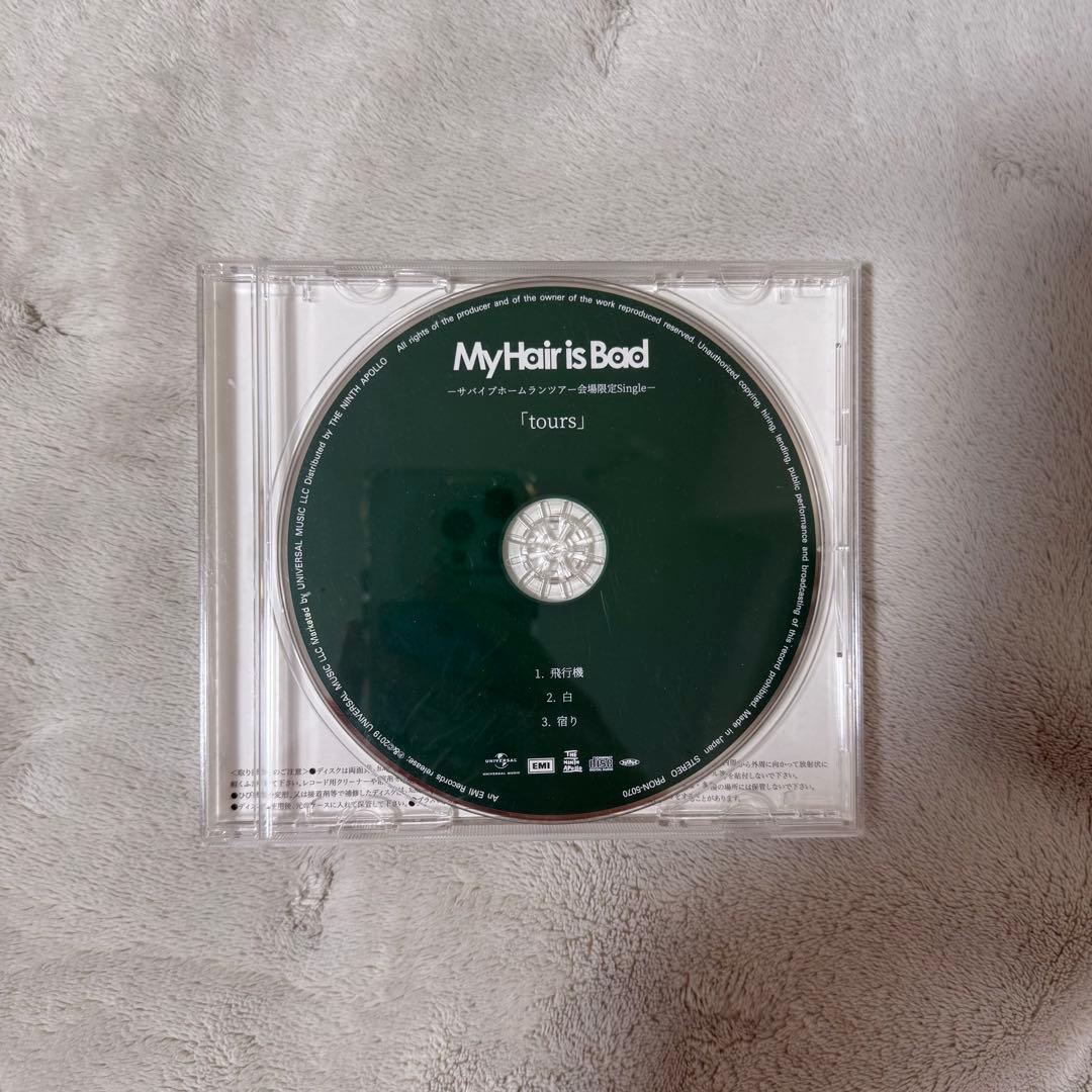 My Hair is Bad tours 会場限定　レア