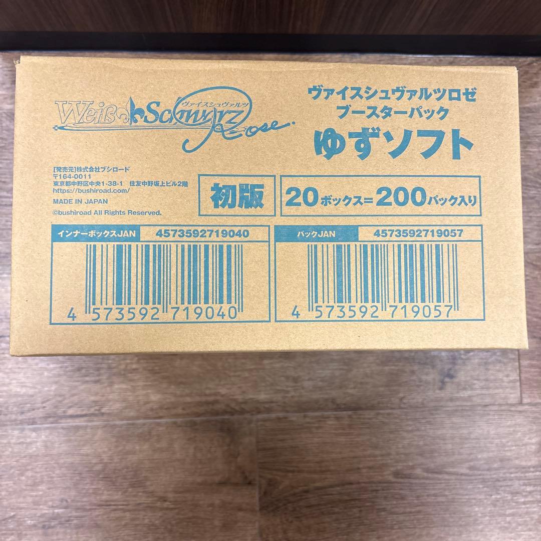 ヴァイスシュヴァルツ　ロゼ　ブースターパック　ゆずソフト　1カートン　20BOX