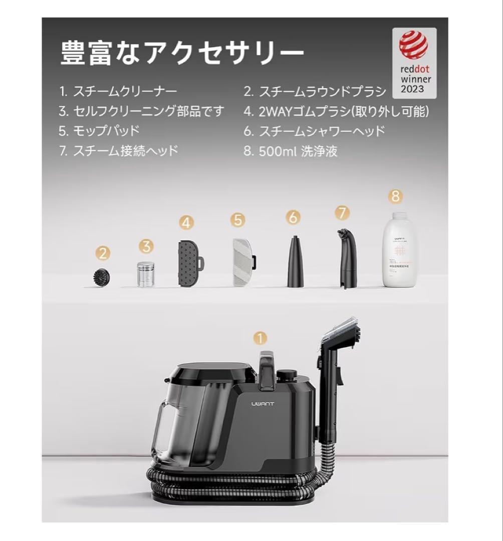 最終★リンサークリーナー 100°C蒸気噴射 18000Pa超強力吸引 スチーム