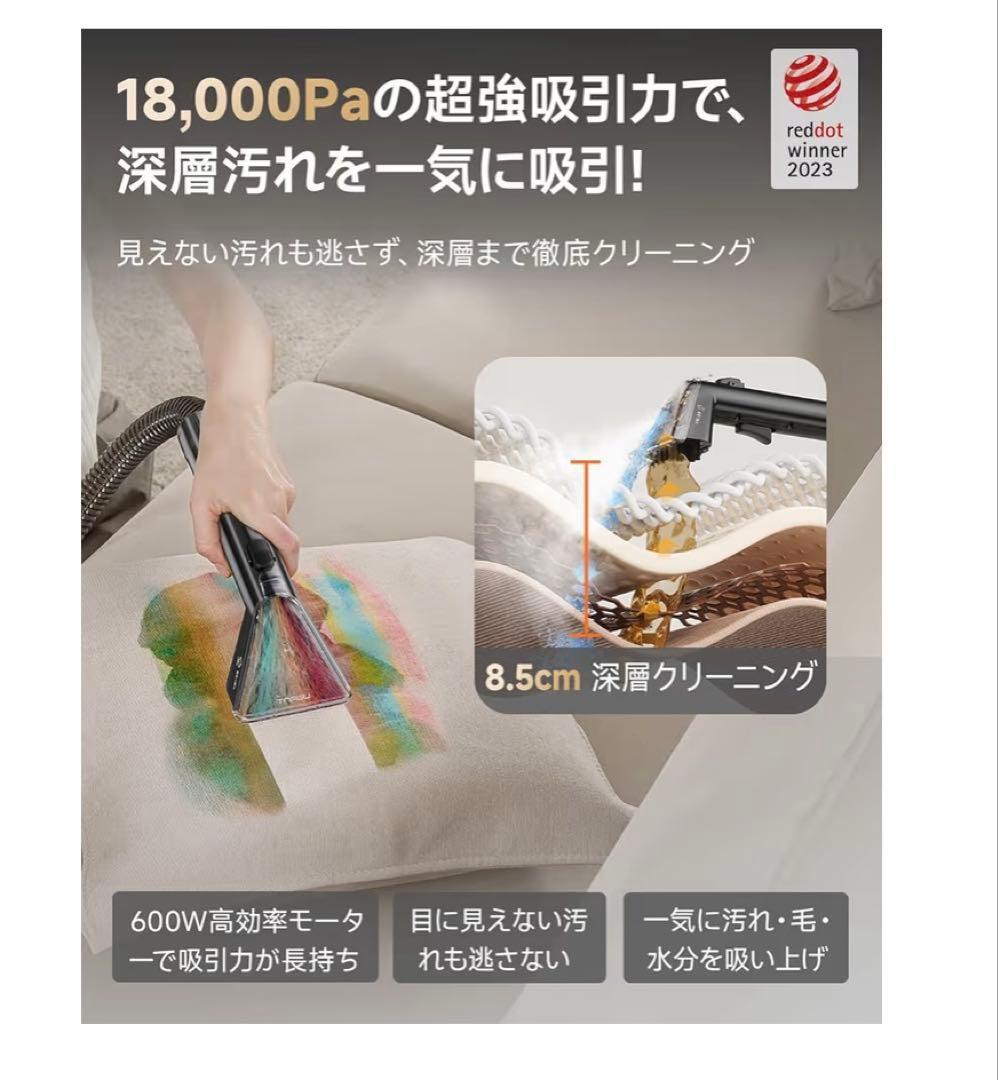 最終★リンサークリーナー 100°C蒸気噴射 18000Pa超強力吸引 スチーム