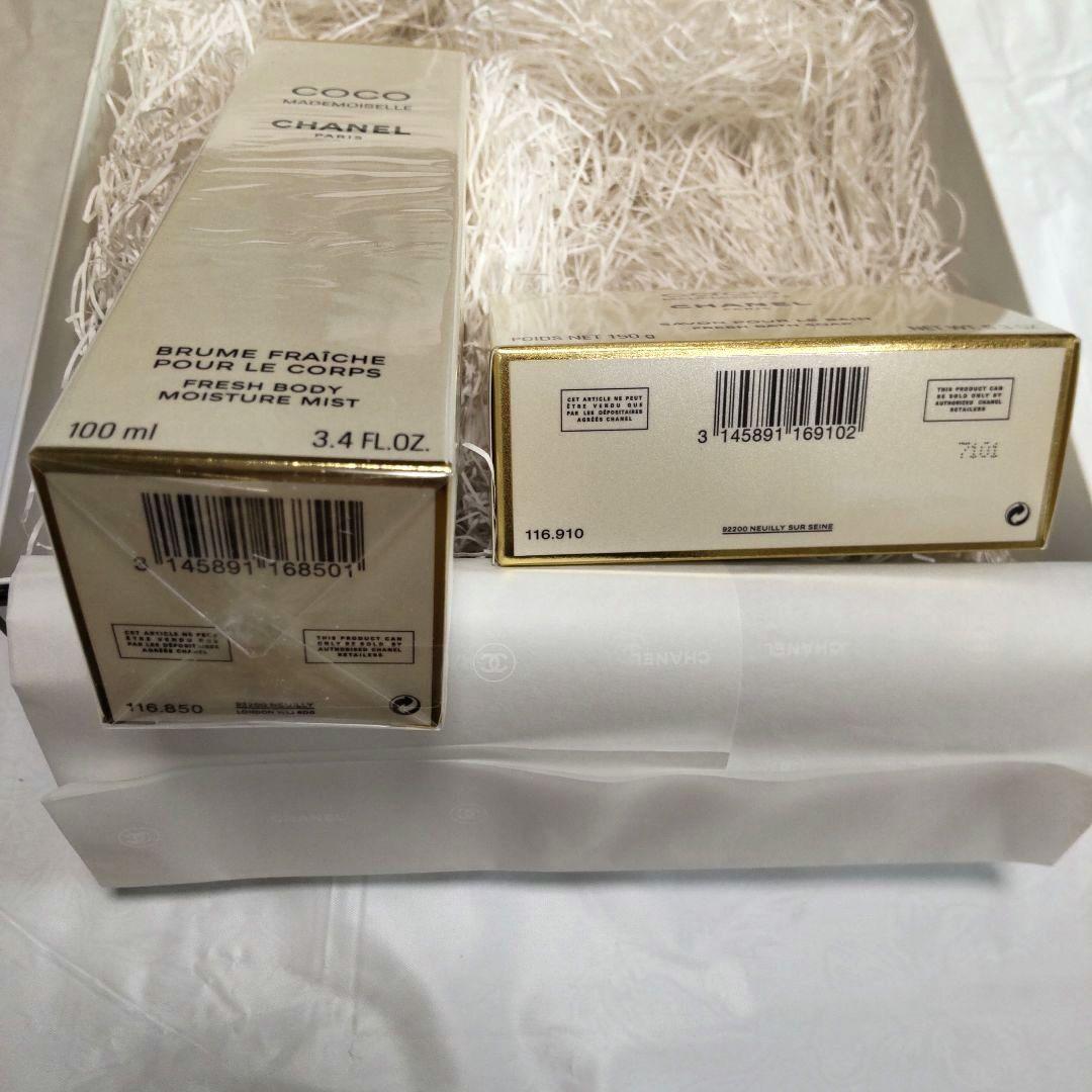 シャネル　CHANEL　ココ マドモアゼル　サヴォン　フレッシュボディミスト