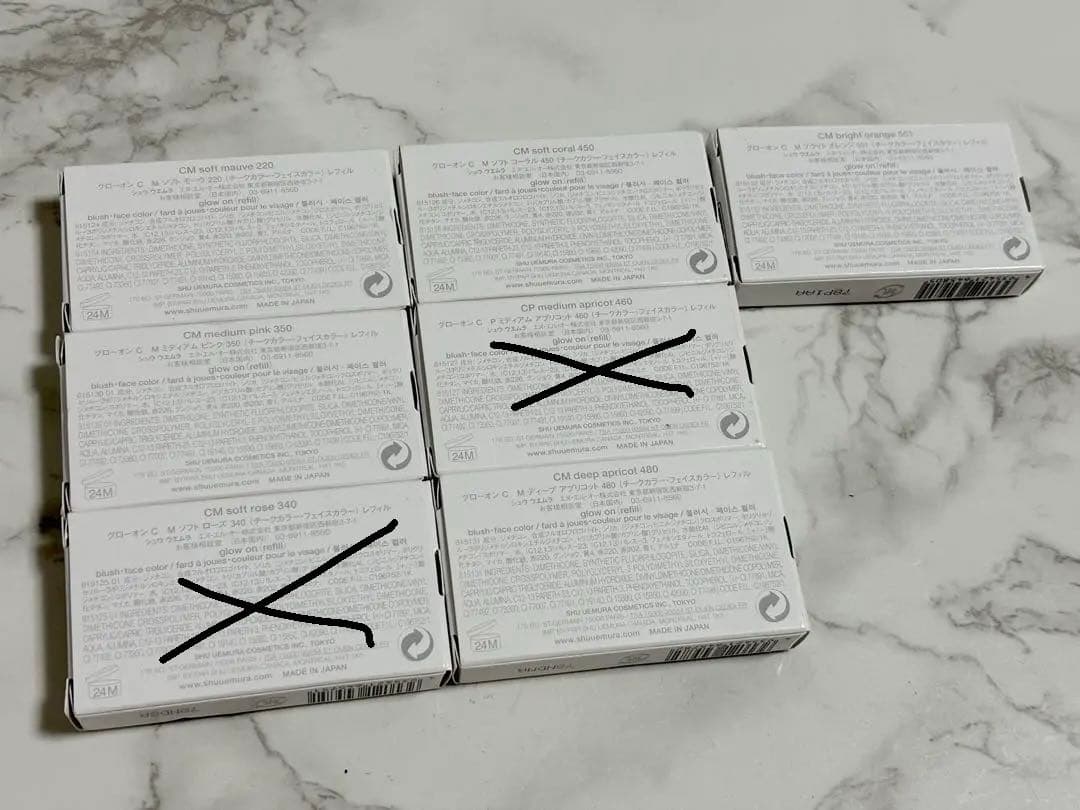 【新品未使用】シュウウエムラ チーク レフィル 5色セット【限定価格】