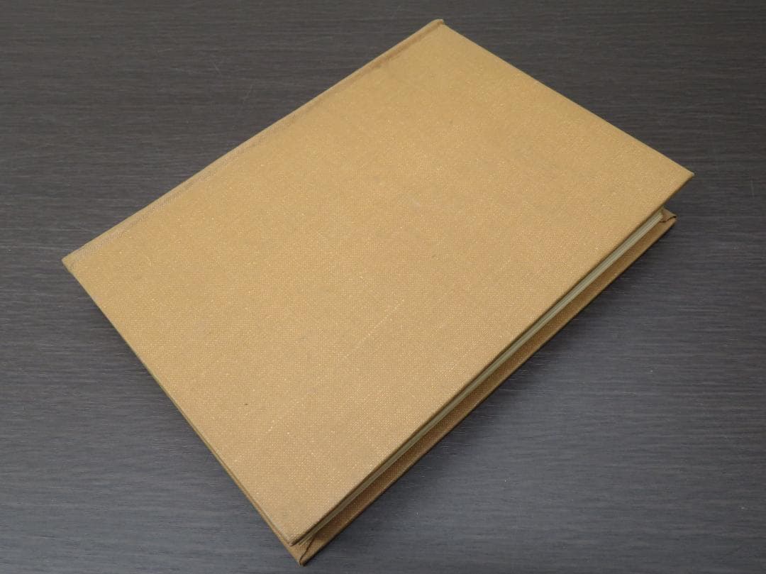 金石大字典 全4巻セット 張謇, 潘齢皋, 康有為, 于右任 書道 古書 和本