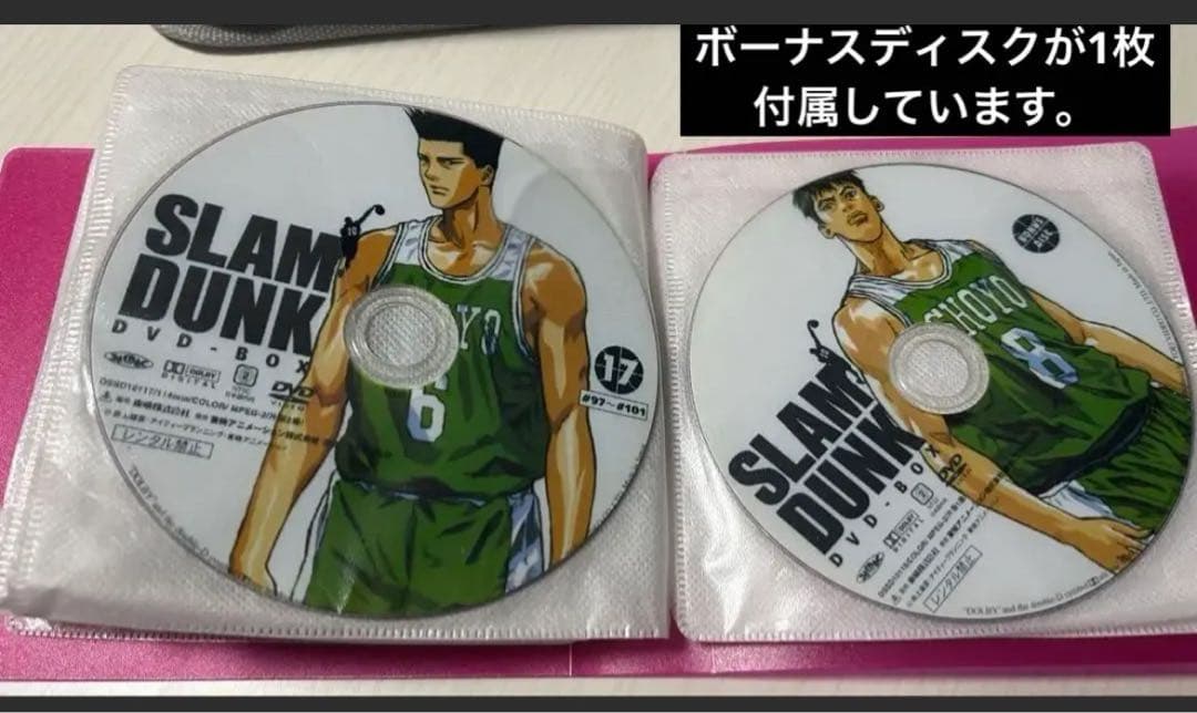 スラムダンクDVD－BOX1～17 ボーナスディスク1枚➕劇場版1～2ケース付き