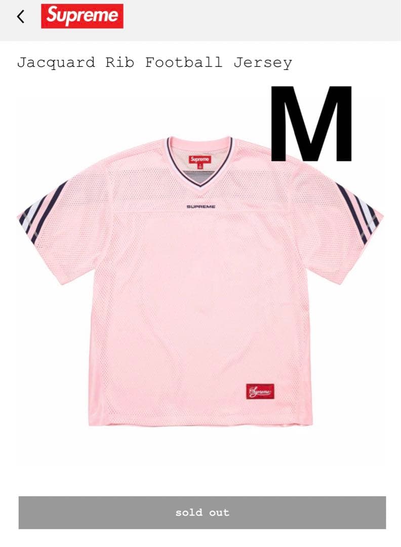 supreme jacquard rib football jersey ピンク