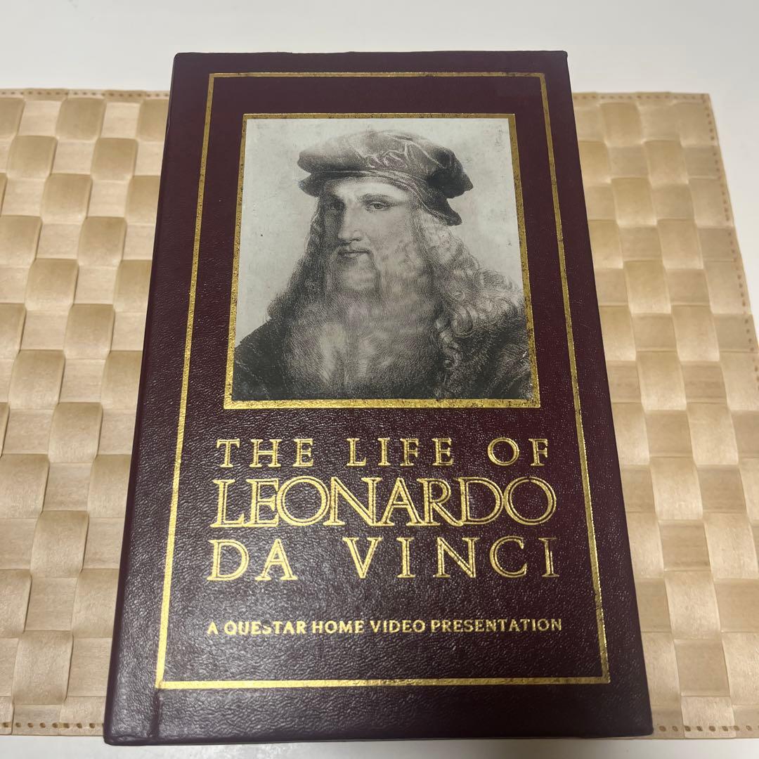 レオナルドダビンチ　VHS No T2