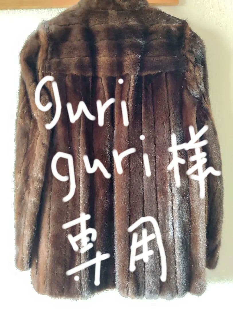 エンバ　グラマミンク毛皮コート