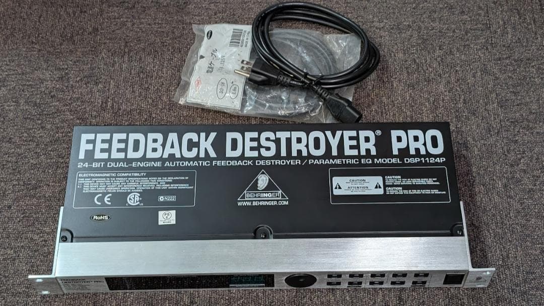 BEHRINGER DSP1124P フィードバックデストロイヤー