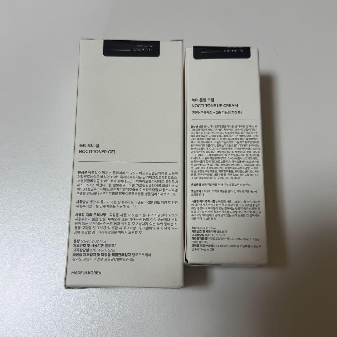 NOCTI トーンアップクリーム トナージェル