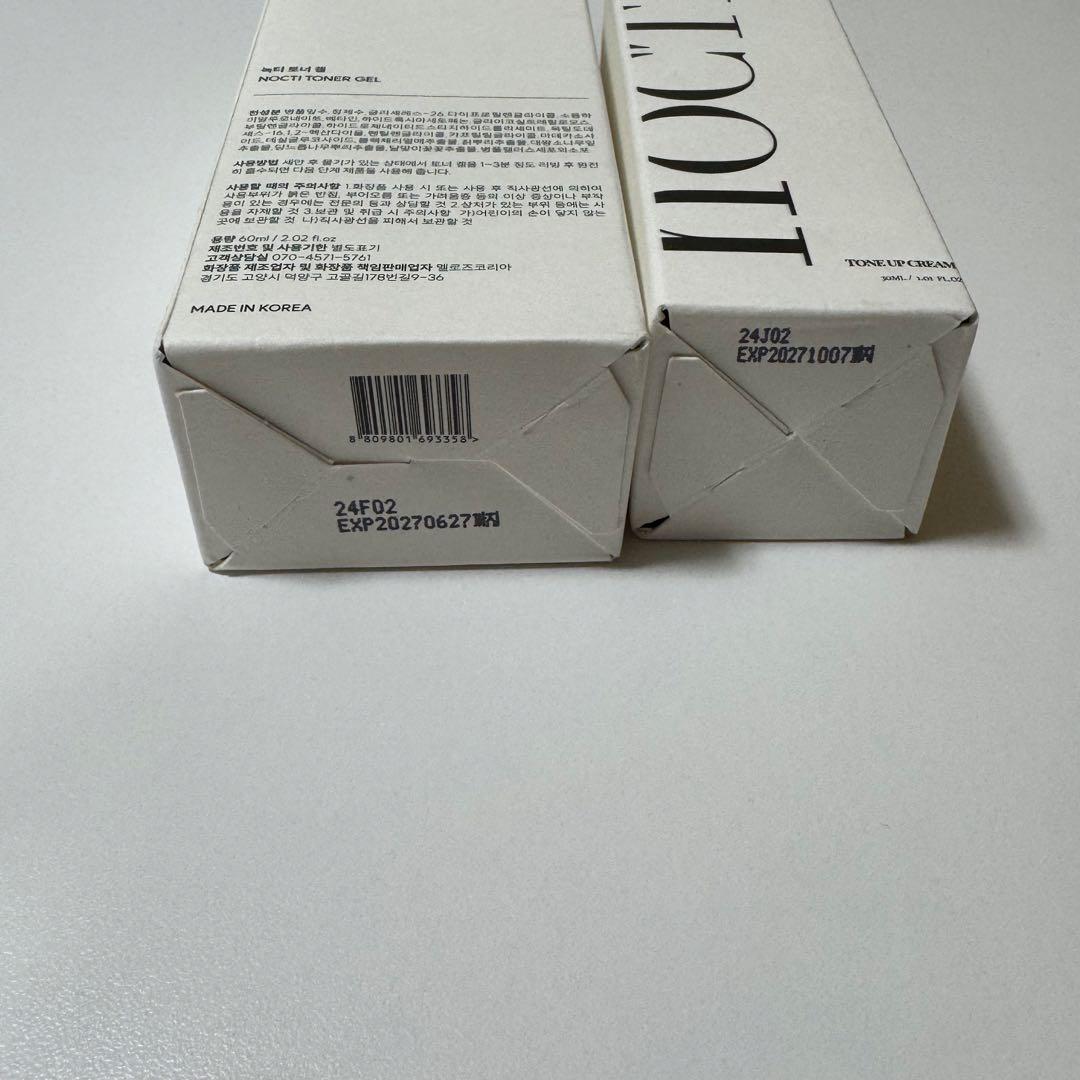 NOCTI トーンアップクリーム トナージェル