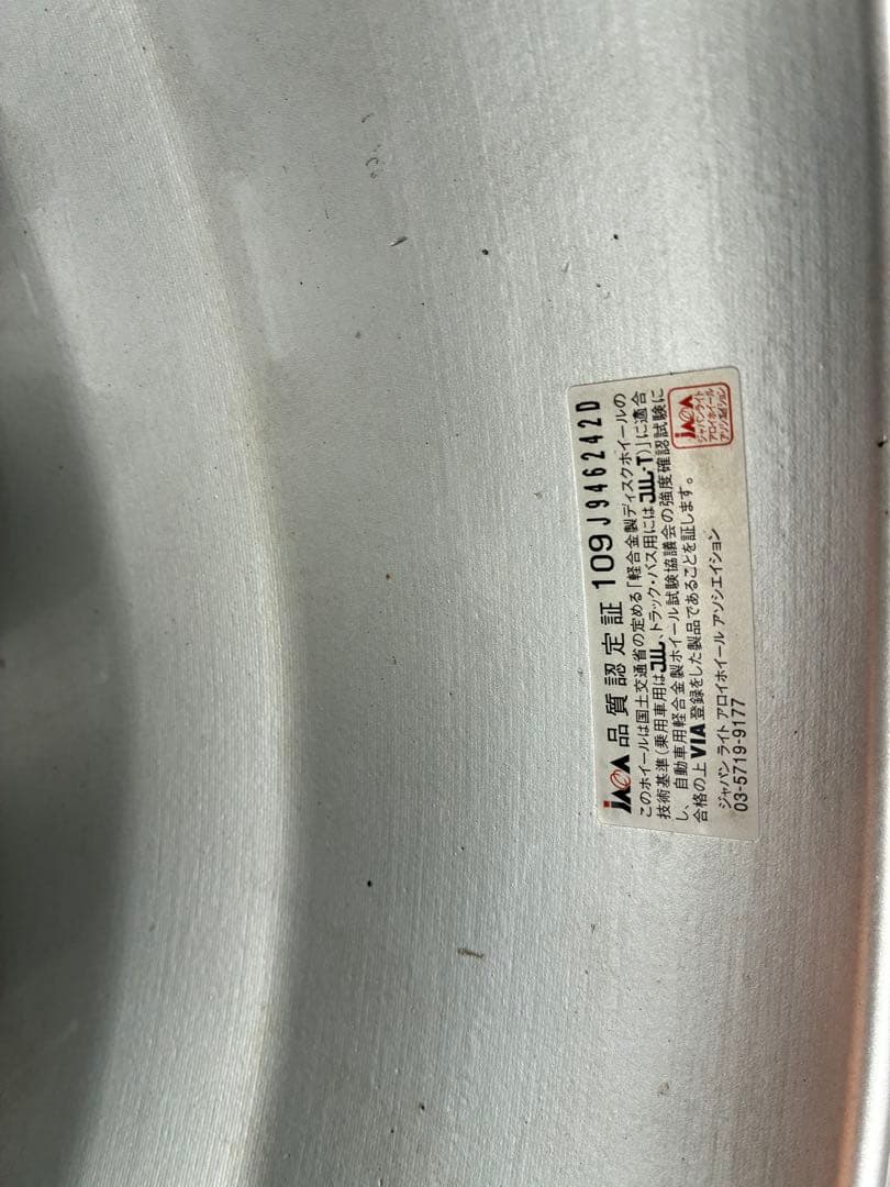 トゥエンティページ