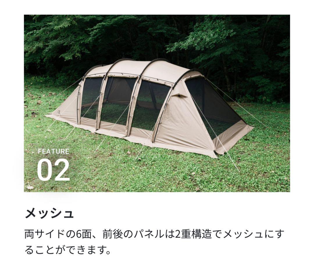 サバティカル　アルニカ　仕様変更前商品　インナーマット、跳ね上げポール付