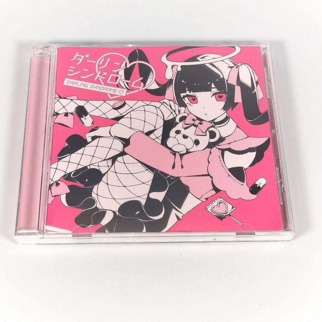 ダーリンシンドローム　かいりきベア