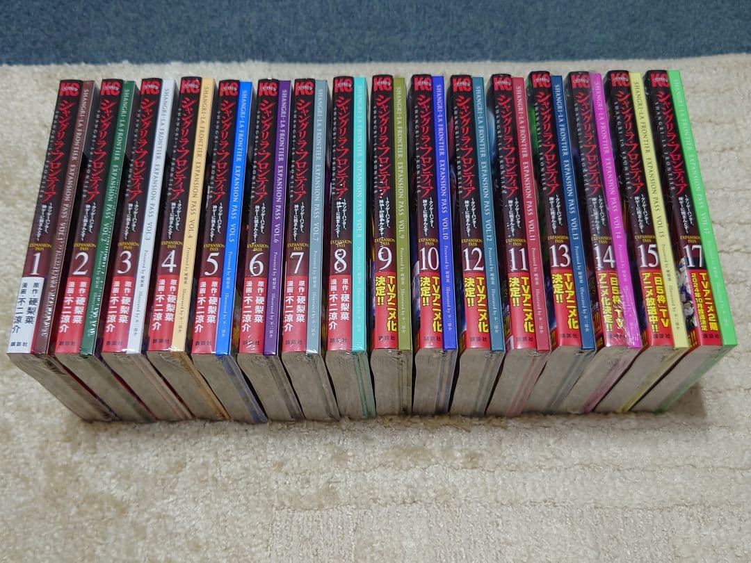 シャングリラ フロンティア　初版　特装版　新品未開封　エキスパンションパス付き