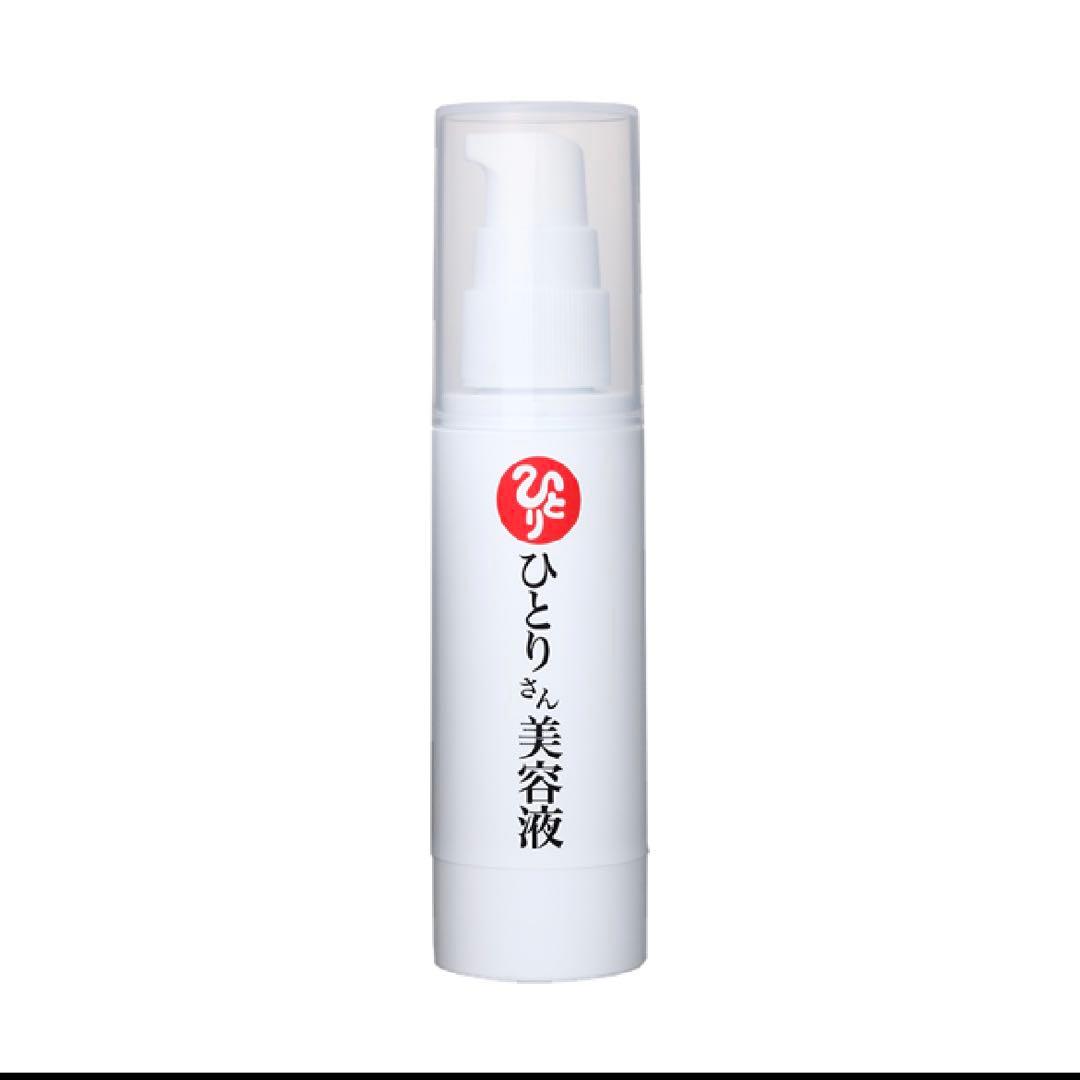 専用　銀座まるかん　化粧水　他2点