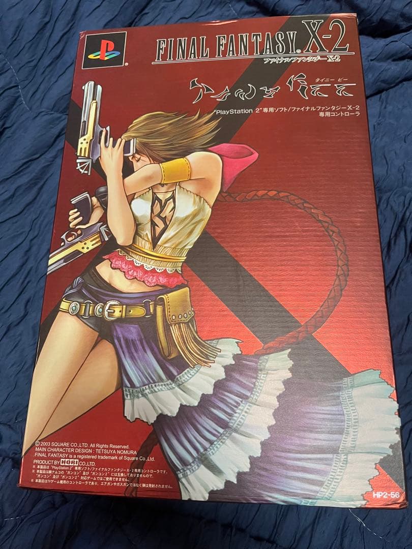 【PS2】FINAL FANTASY X-2 Tiny Bee コントローラー