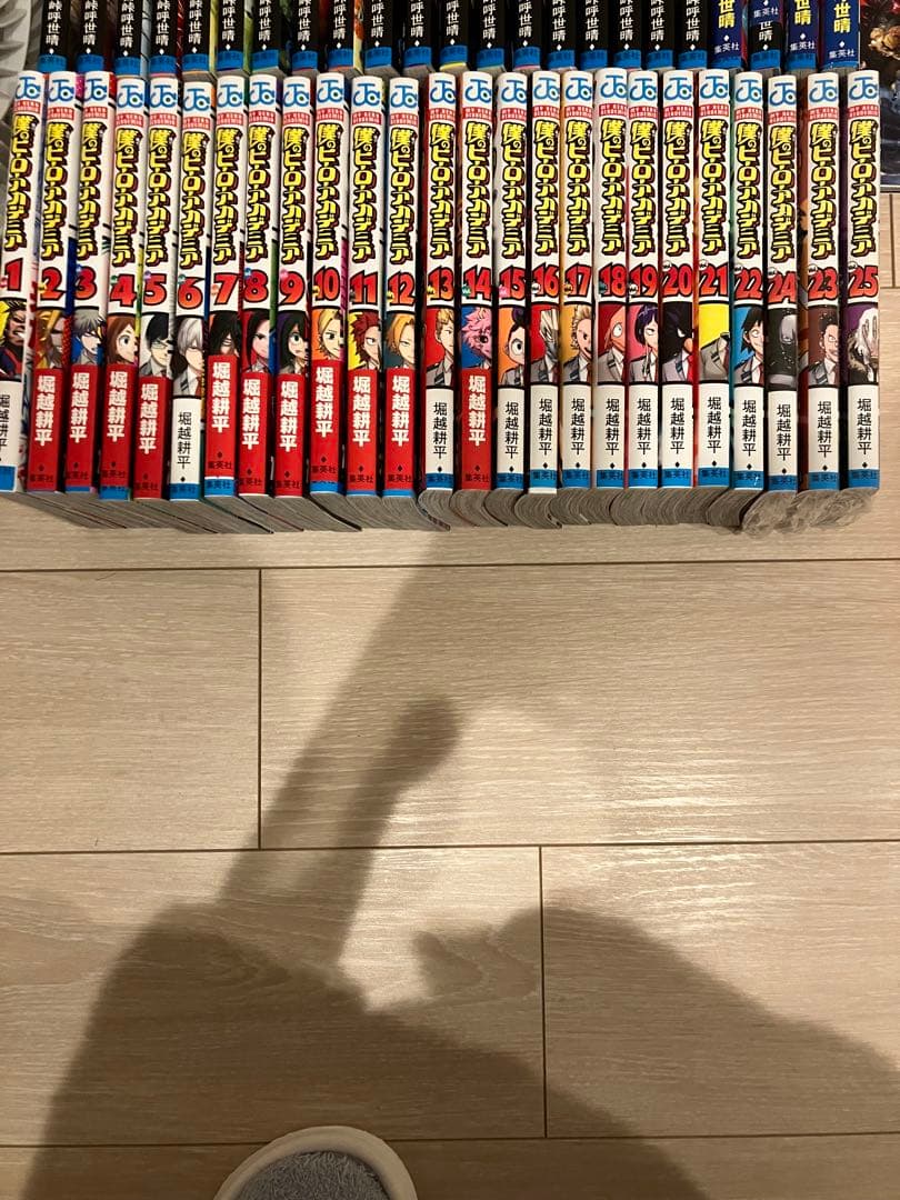 僕のヒーローアガデミア