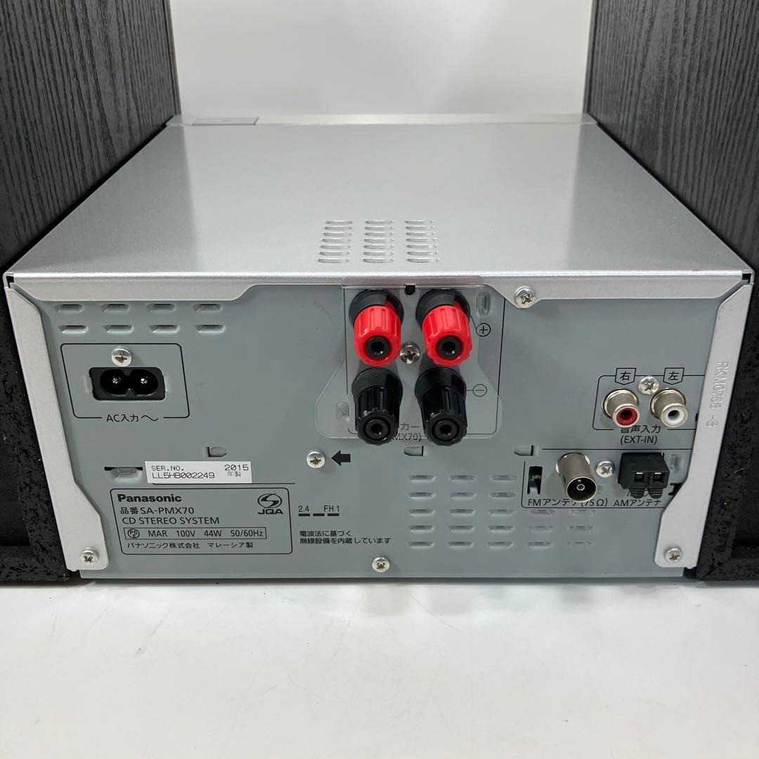 A2D32■Panasonic パナソニック CDコンポ SA-PMX70