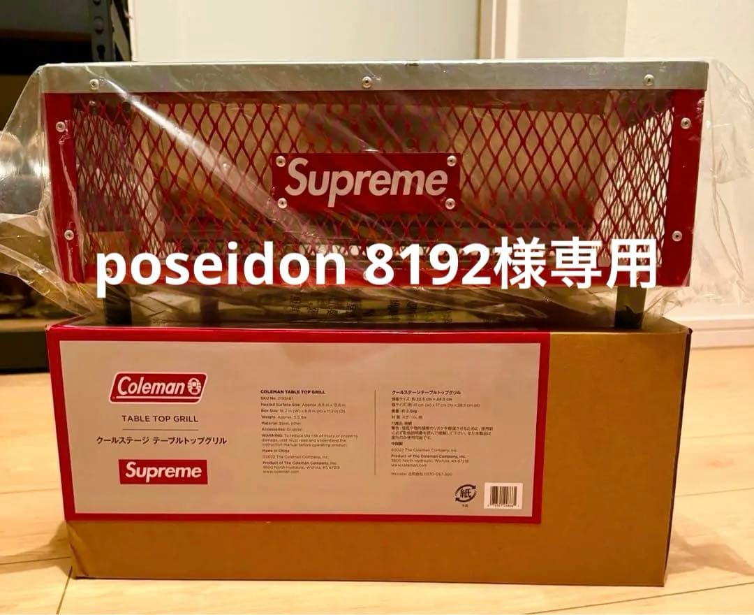 SUPREME (シュプリーム) 23SS コールマン チャコールグリル レッド