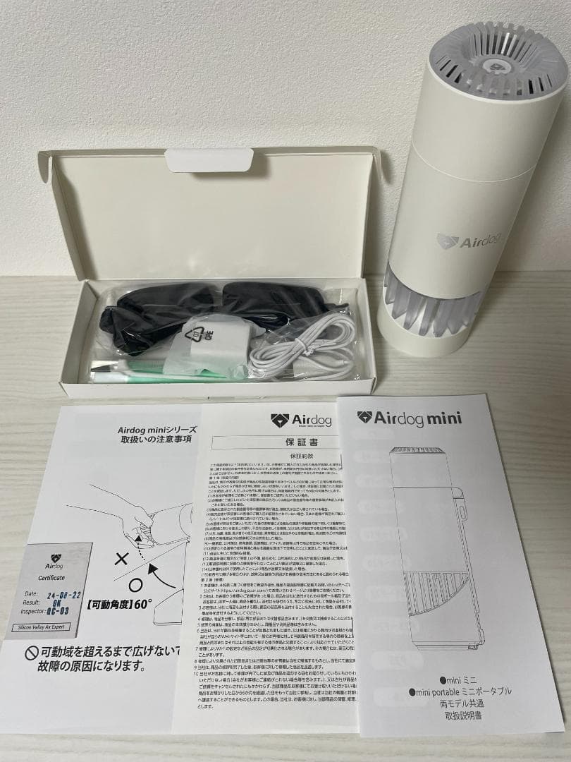 ★未使用★ Airdog mini portable ホワイト CZ-20T